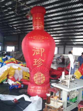 九龙坡酒瓶广告庆典气模