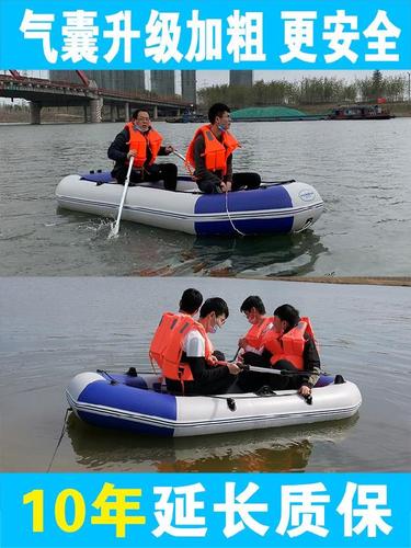 九龙坡公园湖泊观景漂流船